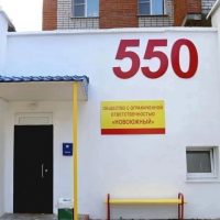 "Новоюжный Калининского района"