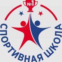 Спортивная школа №1 Баксанского района