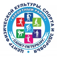 Центр спорта Курортного района