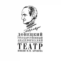 Музыкально-драматический театр им. М.М. Бровуна