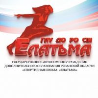ГАУ ДО РО "СШ "ЕЛАТЬМА"