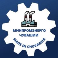 Минпромэнерго Чувашии