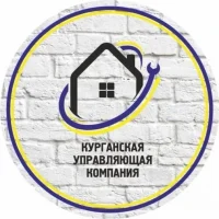 Курганская управляющая компания