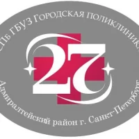 Официальный канал Городской поликлиники № 27