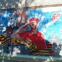 ГБОУ "СШ № 60 г.о. Мариуполь"