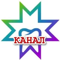 ГБУЗ "Республиканский стоматологический центр" г. Петрозаводск.