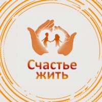 Счастье жить | Гилёва Анастасия | защита детей-инвалидов