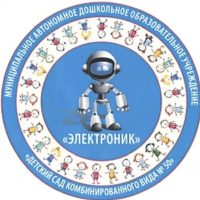 Детский сад 50 г. Магадан