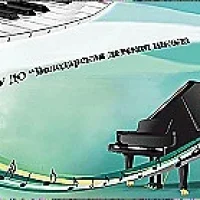 МАУ ДО "Володарская ДШИ"