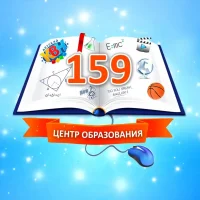 ЦО 159 г.Уфа (sch159ufa.ru )