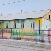 МБДОУ "Детский сад №32 "Кэскил" с.Кылайы"