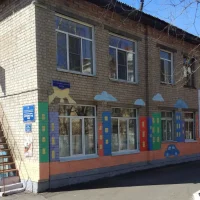 Чита, МБДОУ №28