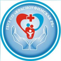 ГАУЗ СО "Красноуфимская РБ"