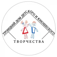 Троицкий дом творчества