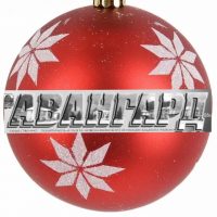 Газета Авангард