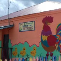 Прибайкальский район МДОУ Нестеровский детский сад "Петушок"