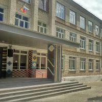 МБОУ СОШ 9 Предгорного муниципального округа Ставропольского края