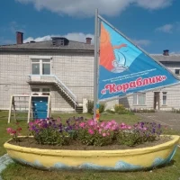 Детский сад комбинированного вида №22 "Кораблик"