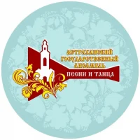 АстраГосАнсамбль