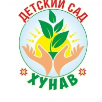 МБДОУ "Детский сад "Хунав"