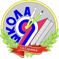 ШКОЛА 9 | ВАЖНОЕ