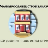 ООО "Малоярославецстройзаказчик"
