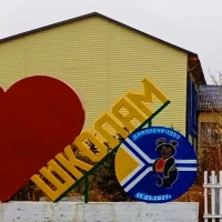 МБОУ Тээлинская СОШ им.В.Б.Кара-Сала