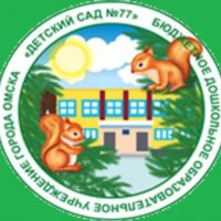 "Центр развития ребенка - детский сад № 77"