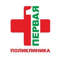 ГАУЗ «Брянская городская поликлиника №1»