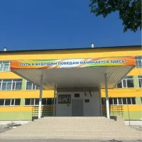 Гимназия № 1 г. Белогорск