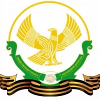 Общественная палата РД