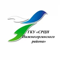 ГКУ "СРЦН Нижнесергинского района"
