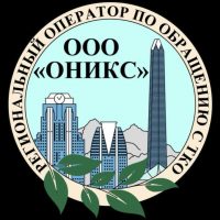 ООО "Оникс"