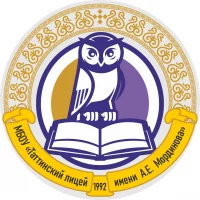 МБОУ "Таттинский лицей имени А.Е. Мординова"