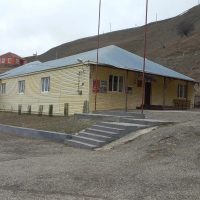 МБОУ "СОШ с.Шарой"