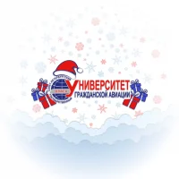 ✈️СПбГУ ГА✈️