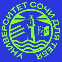 Университет Сочи для тебя