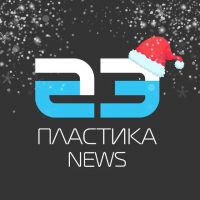 Пластика News