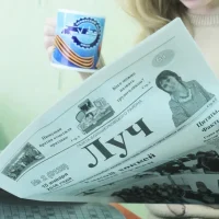 газета Луч Большеуковский район