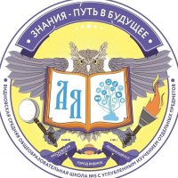 Видновская СОШ 5 с УИОП, Ленинский городской округ