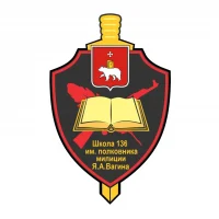 Новости МАОУ "СОШ №136 им.Я.А.Вагина" г.Перми