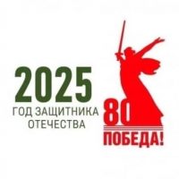 Гимназия № 2 с.Бураево