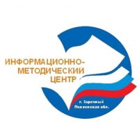 МУНИЦИПАЛЬНОЕ КАЗЕННОЕ УЧРЕЖДЕНИЕ "ИНФОРМАЦИОННО - МЕТОДИЧЕСКИЙ ЦЕНТР СИСТЕМЫ ОБРАЗОВАНИЯ ГОРОДА ЗАРЕЧНОГО"