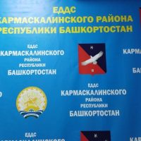 МКУ "ЕДДС" Кармаскалы