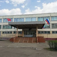 МБОУ "СОШ № 5" г. Мыски