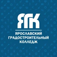 ЯГК Ярославский градостроительный колледж