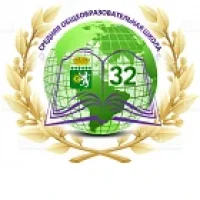 Официальный канал БМАОУ СОШ №32