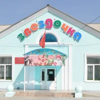 МДОУ детский сад "Звездочка" ГО "Поселок Агинское"