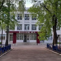 МОУСОШ №9 г.Сердобска