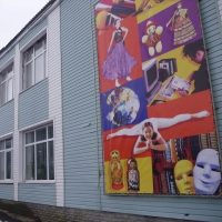 ОБОУ ДО "Званновская ДШИ"